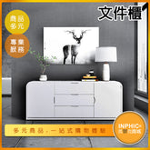 INPHIC-辦公室文件櫃 資料櫃 收納櫃-ILAD00610BA